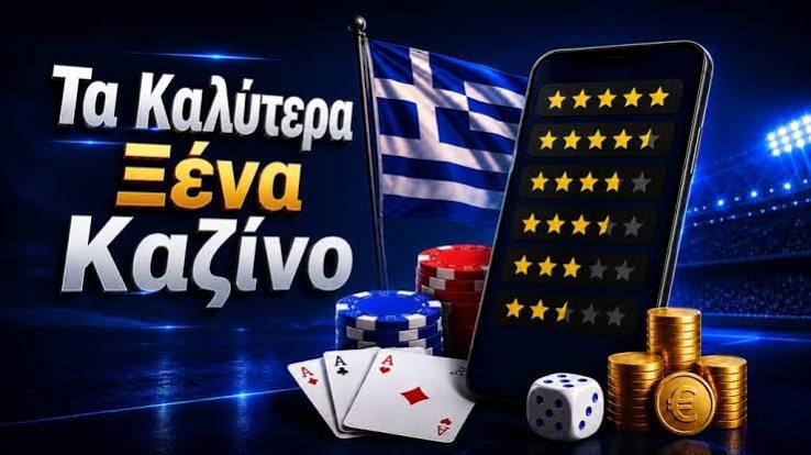Καλύτερα Online Καζίνο στην Ευρώπη Ο Απόλυτος Οδηγός για Παίκτες Καλύτερα Online Καζίνο στην Ευρώπη Ο Απόλυτος Οδηγός για Παίκτες